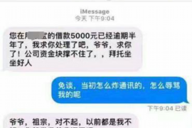 新昌讨债公司如何把握上门催款的时机